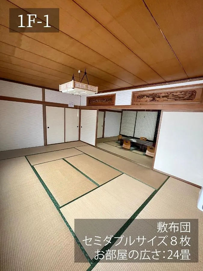 華明の宿 カントリーハウス