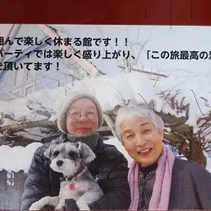 民泊 Yoshida ベッド・アンド・ブレックファスト